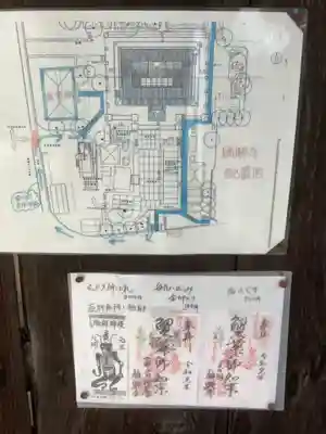 願興寺のその他建物