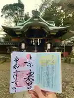粟田神社のその他建物