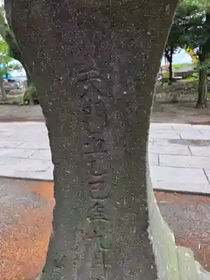 水天宮(福岡県)