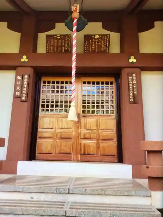 金剛院(仏性寺)(東京都)