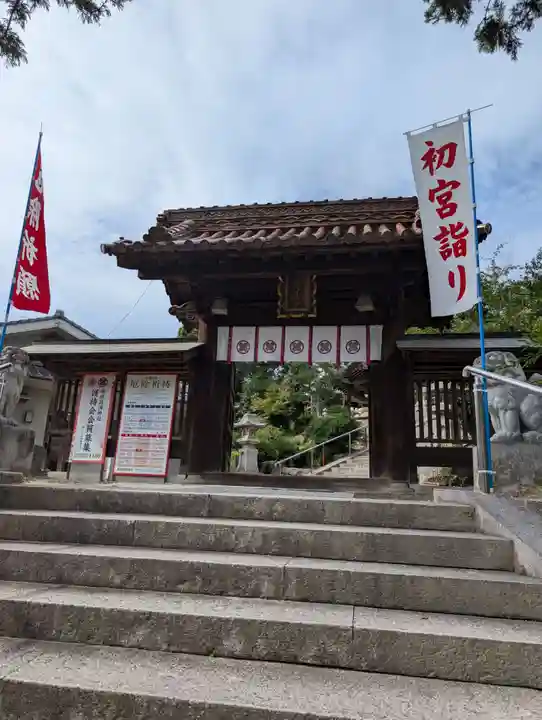 備後護國神社(広島県)