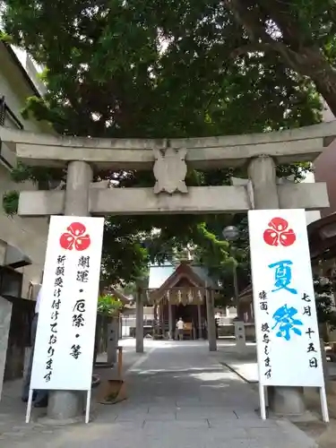 猿田彦神社の鳥居