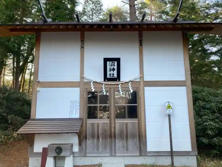 沼神社(白根神社境内社)の{uncategorized: "未分類", other: "その他", undefined: "問題あり", building: "その他建物", grave: "お墓", sacred_gate: "鳥居", guardian: "狛犬", statue: "像", buddha: "仏像", history: "歴史", nature: "自然", garden: "庭園", animal: "動物", pagoda: "塔", temizu: "手水舎", mountain_gate: "山門・神門", sanctuary: "本殿・本堂", subordinate: "末社・摂社", art: "芸術", scenery: "景色", jizo: "地蔵", ema: "絵馬", goshuin: "御朱印", omikuji: "おみくじ", items: "授与品その他", amulet: "お守り", goshuincho: "御朱印帳", eats: "食事", festival: "お祭り", votive_dance: "神楽", shichigosan: "七五三参", wedding: "結婚式", experience: "体験その他", initially: "初詣", around: "周辺", anti_infection: "感染症対策"}