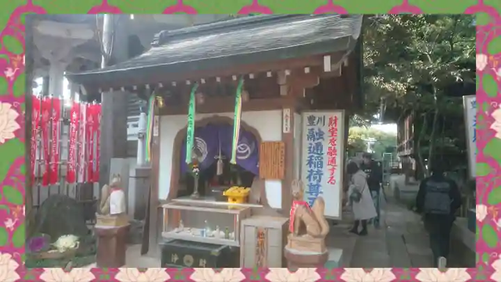 豊川稲荷東京別院(東京都)