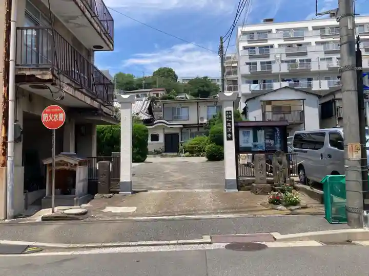 薬王寺(神奈川県)