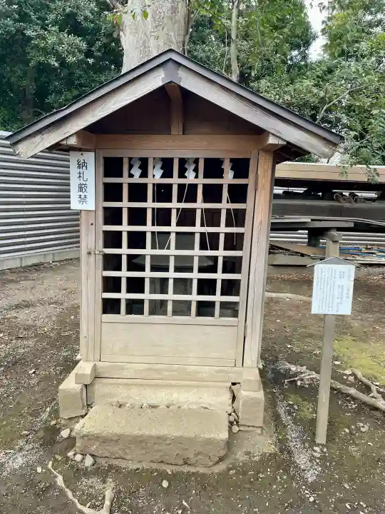 平塚神社の{uncategorized: "未分類", other: "その他", undefined: "問題あり", building: "その他建物", grave: "お墓", sacred_gate: "鳥居", guardian: "狛犬", statue: "像", buddha: "仏像", history: "歴史", nature: "自然", garden: "庭園", animal: "動物", pagoda: "塔", temizu: "手水舎", mountain_gate: "山門・神門", sanctuary: "本殿・本堂", subordinate: "末社・摂社", art: "芸術", scenery: "景色", jizo: "地蔵", ema: "絵馬", goshuin: "御朱印", omikuji: "おみくじ", items: "授与品その他", amulet: "お守り", goshuincho: "御朱印帳", eats: "食事", festival: "お祭り", votive_dance: "神楽", shichigosan: "七五三参", wedding: "結婚式", experience: "体験その他", initially: "初詣", around: "周辺", anti_infection: "感染症対策"}