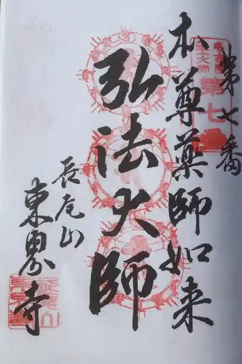 3回目の参拝です。
最近行けてなかったのかな?
年末以来の様です。