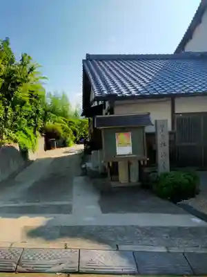 林法寺(奈良県)