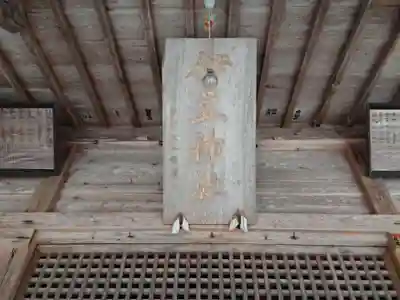 伊豆神社(長野県)