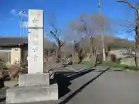 宝蔵寺(東京都)