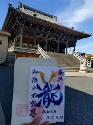 金蔵寺の御朱印
