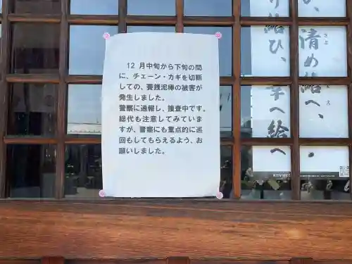 下多良神社の{uncategorized: "未分類", other: "その他", undefined: "問題あり", building: "その他建物", grave: "お墓", sacred_gate: "鳥居", guardian: "狛犬", statue: "像", buddha: "仏像", history: "歴史", nature: "自然", garden: "庭園", animal: "動物", pagoda: "塔", temizu: "手水舎", mountain_gate: "山門・神門", sanctuary: "本殿・本堂", subordinate: "末社・摂社", art: "芸術", scenery: "景色", jizo: "地蔵", ema: "絵馬", goshuin: "御朱印", omikuji: "おみくじ", items: "授与品その他", amulet: "お守り", goshuincho: "御朱印帳", eats: "食事", festival: "お祭り", votive_dance: "神楽", shichigosan: "七五三参", wedding: "結婚式", experience: "体験その他", initially: "初詣", around: "周辺", anti_infection: "感染症対策"}