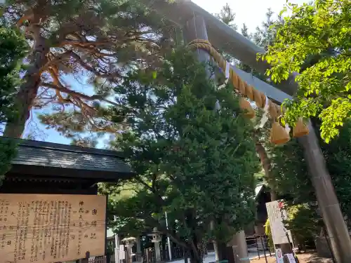白石神社(北海道)