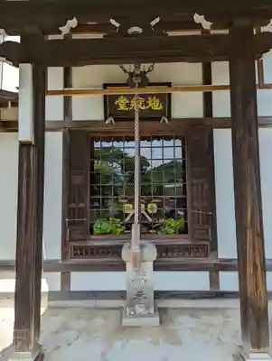 更雀寺(京都府)