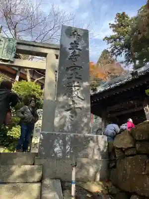 宝厳寺(滋賀県)