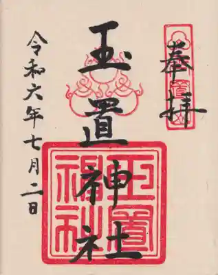 とても丁寧な字で感激。ありがとうございました。