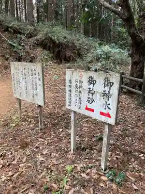 猿田神社(千葉県)