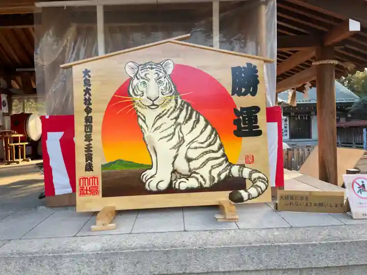 和泉國一之宮 大鳥大社の絵馬