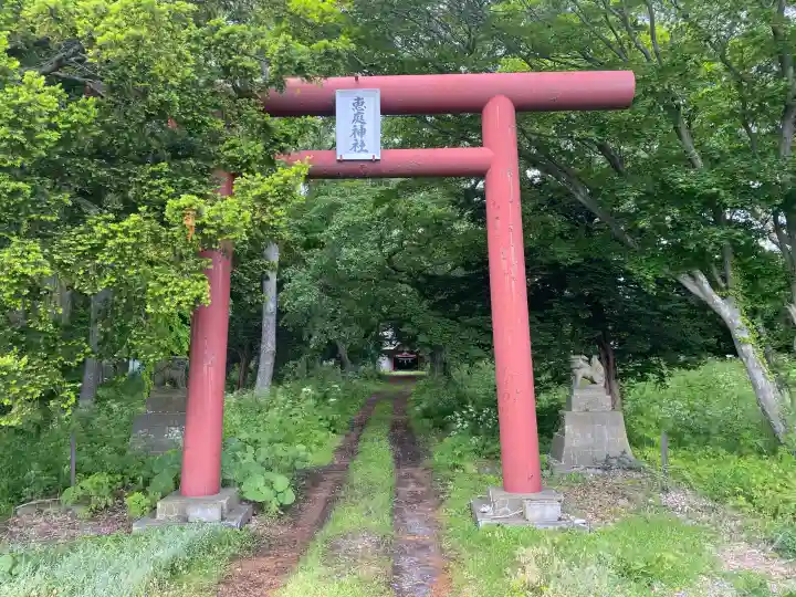 恵庭神社(北海道)