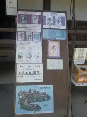 村雲御所瑞龍寺門跡(滋賀県)