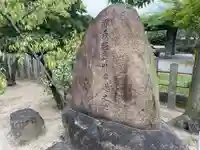 首途八幡宮(京都府)