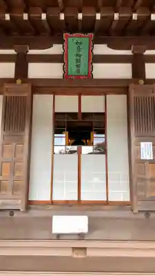 清水寺善光寺堂(京都府)