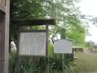 八本木地蔵堂(群馬県)
