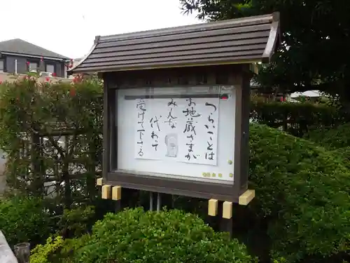 妙蓮寺のその他建物