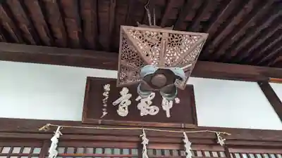 本瑞寺(京都府)