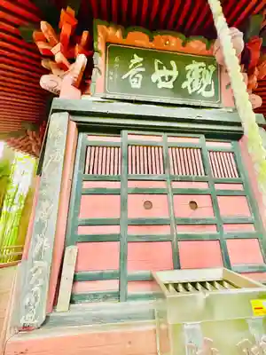 補陀寺(宮城県)