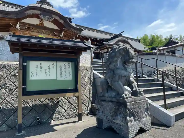 徳寿院(岩手県)
