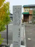 白屋八幡神社(奈良県)