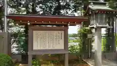 千勝神社(茨城県)