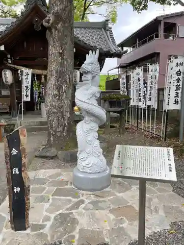 若宮神明社(愛知県)