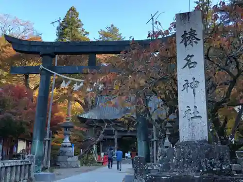 榛名神社の鳥居