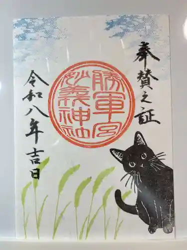 駒込妙義神社の御朱印