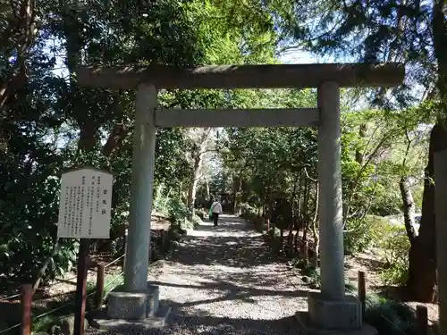 櫻木神社の鳥居