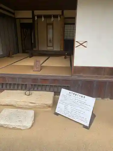 松陰神社(東京都)