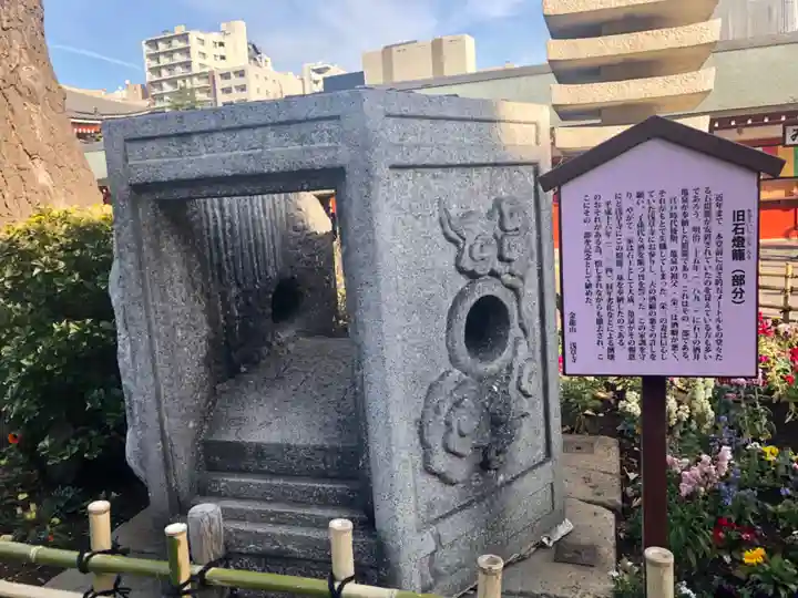 浅草寺のその他建物