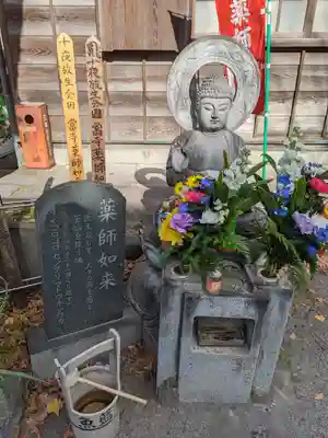 魚籃寺(東京都)