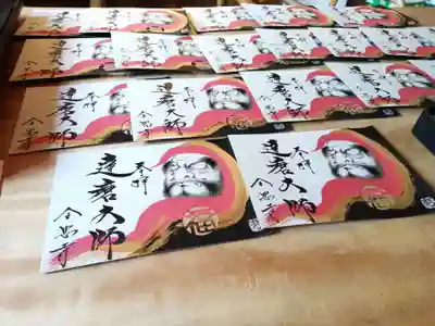 全忠寺(愛知県)