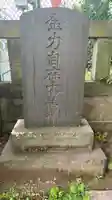 金力自在大善神(東京都)