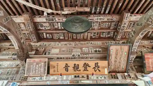 寒江山 長登寺(山形県)