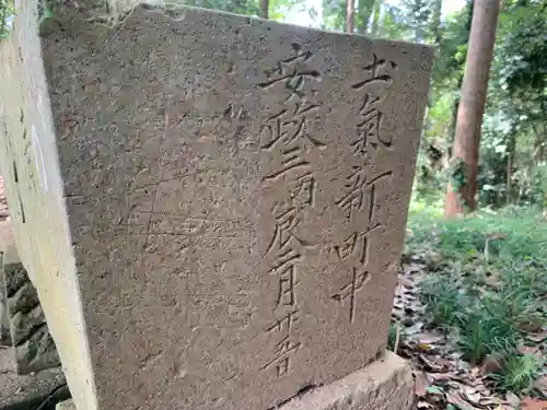 天満宮のその他建物