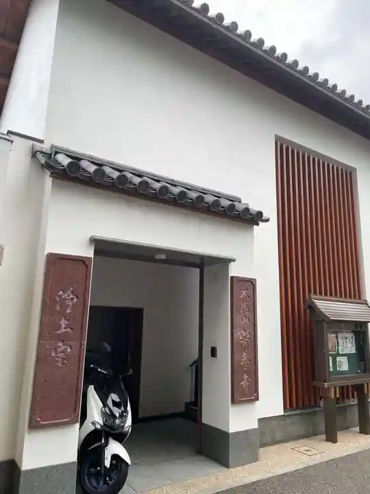 安養寺(兵庫県)