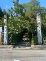 崇禅寺(群馬県)