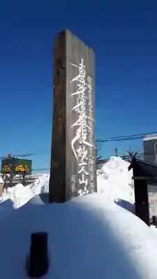 瑞玄寺のその他建物