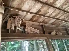 熊野社（南熊野神社）の建物その他