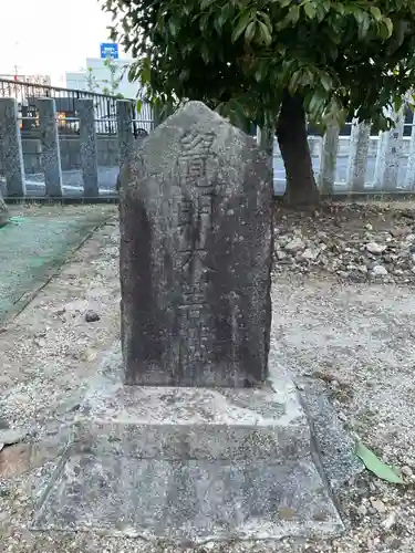 津島神社(愛知県)