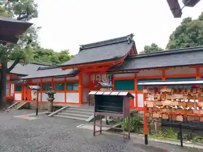 吉田神社の本殿・本堂